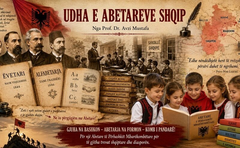 UDHA E ABETAREVE SHQIP