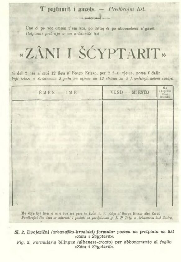 Formulari i i abonimit të qytetarëve për gazetën -Zani i Shyptarit